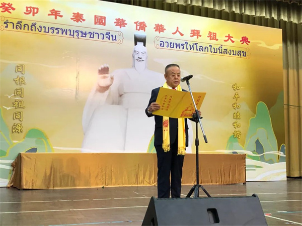首届泰国华侨华人拜祖大典_4月8日在曼谷成功举办 首届泰国华侨华人拜祖大典_4月8日在曼谷成功举办