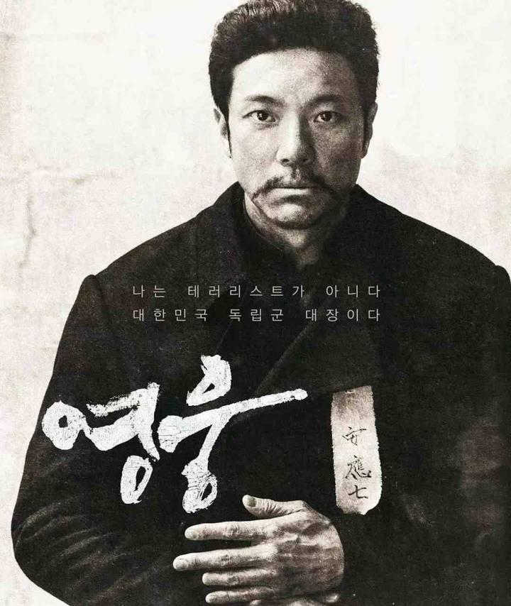 韩国爱国人士组团赴哈尔滨参访韩裔民族英雄安重根纪念馆及侵华日军731部队旧址 韩国爱国人士组团赴哈尔滨参访韩裔民族英雄安重根纪念馆及侵华日军731部队旧址