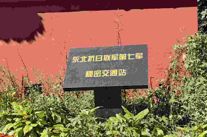 韩国爱国人士组团赴哈尔滨参访韩裔民族英雄安重根纪念馆及侵华日军731部队旧址 韩国爱国人士组团赴哈尔滨参访韩裔民族英雄安重根纪念馆及侵华日军731部队旧址