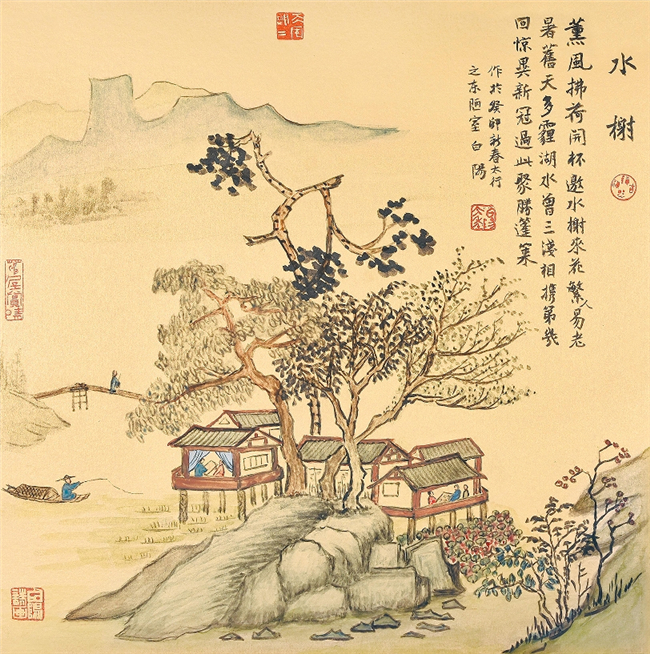 ��ʫ��Զ��һһ��������ɽˮ��չ����ʯ��ׯ��������¡�ؿ�Ļ