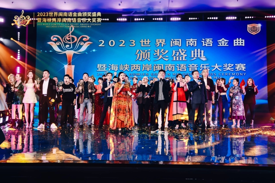 ��2023�������������ʢ�䡱����ȫ��