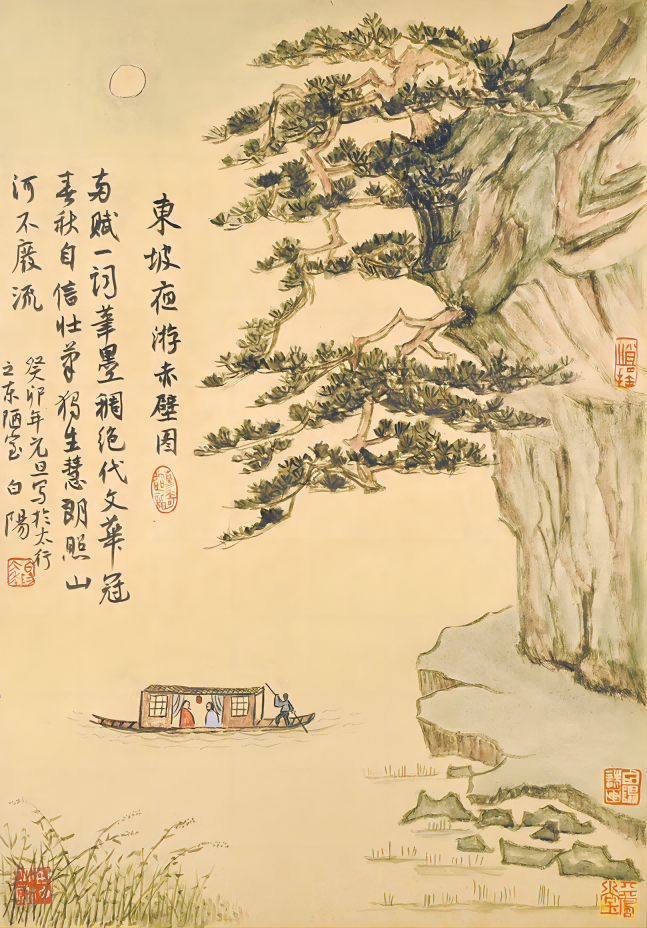 �����ݸ���50��ǰ�������£�80����������ڴ��촫�棡�����ճɣ�����Ϊ����ʫ���顢������������������