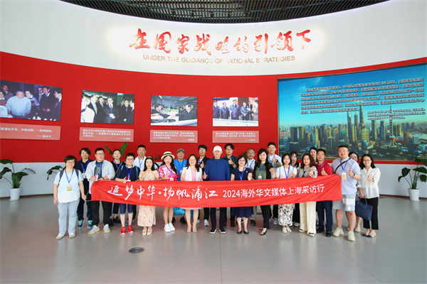 2024���⻪��ý���Ϻ��ɷ������վ۽����ĸ�ǰ�ء��ֶ�����̽��չ����