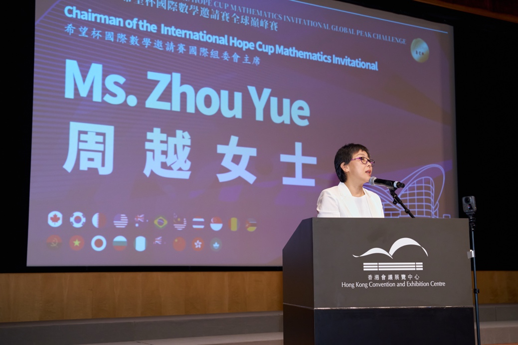 一張含有 文字, 簡報, 公開演講, 人的臉孔 的圖片
AI 產生的內容可能不正確。